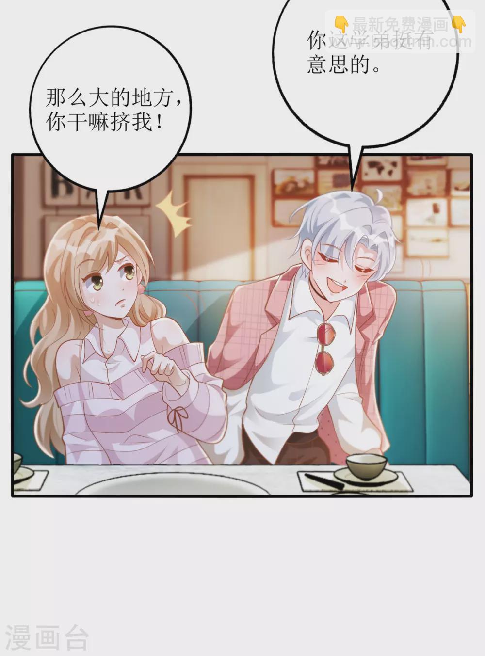 第51话 拼酒-第53话