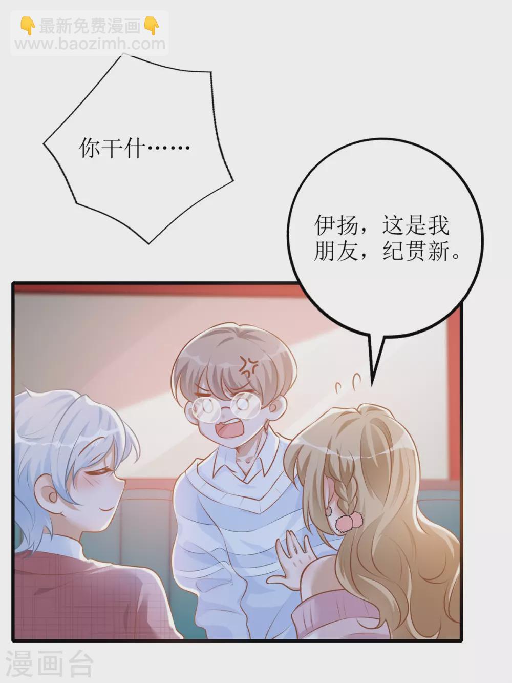 第51话 拼酒-第53话