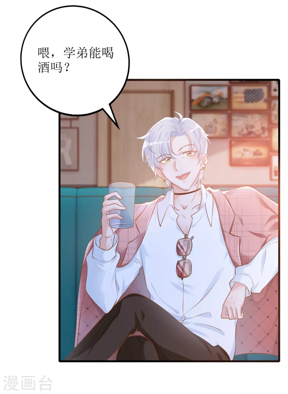 第51话 拼酒-第53话