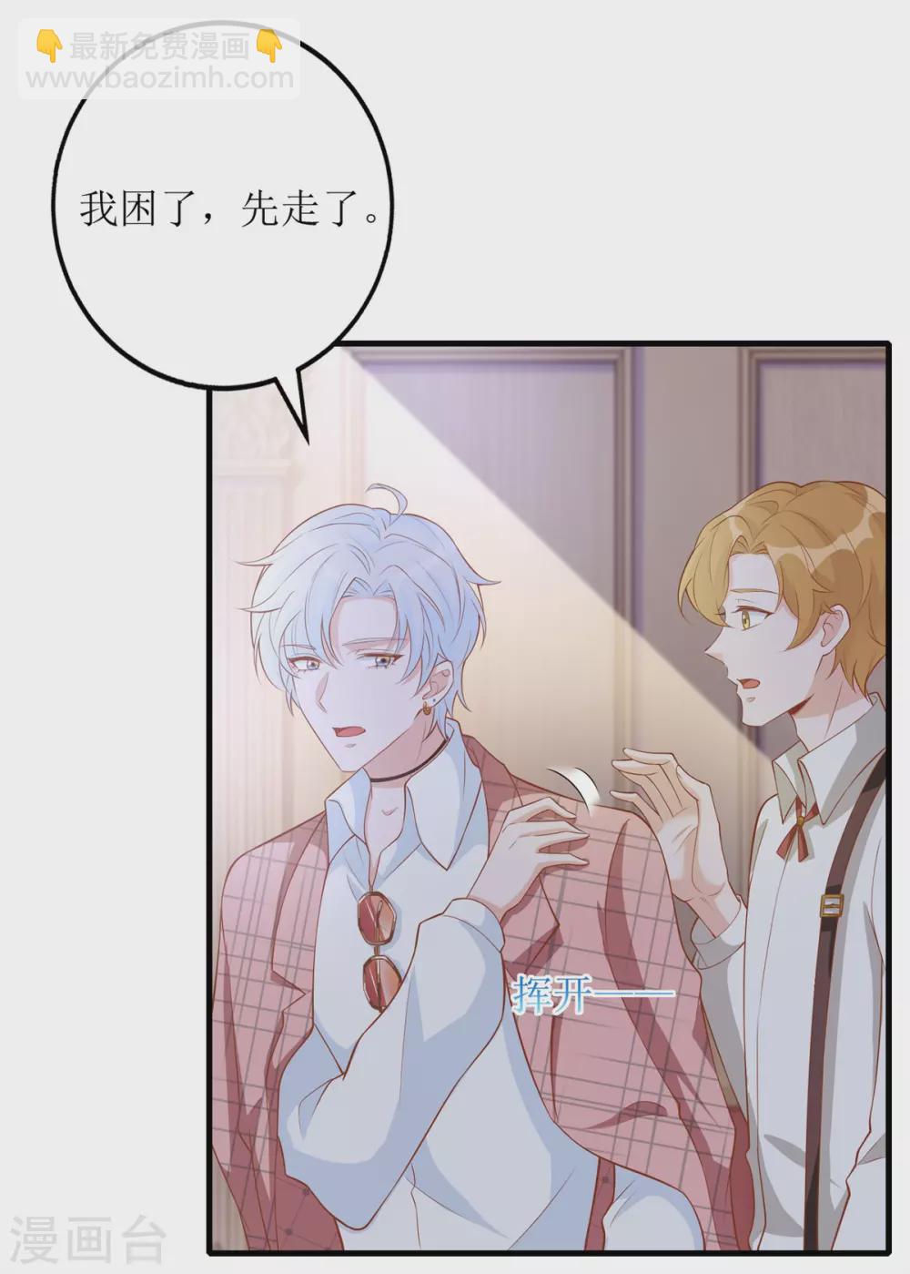 第53话 认真了-第55话