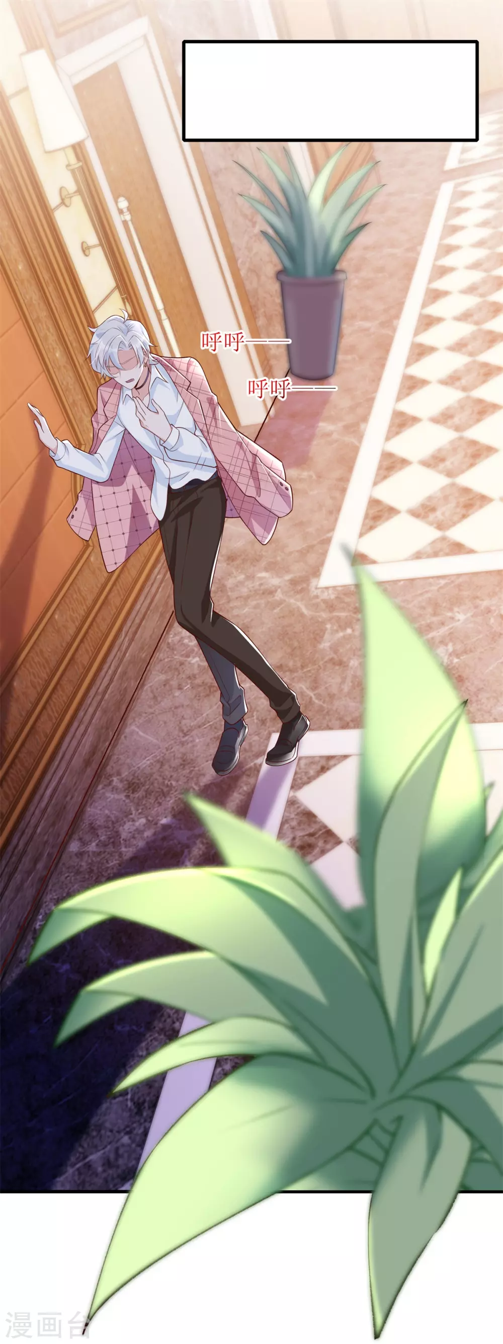 第53话 认真了-第55话