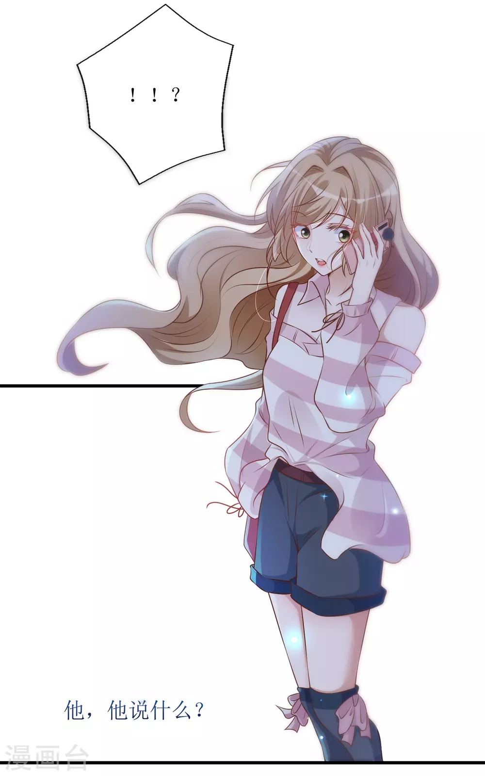 第53话 认真了-第55话