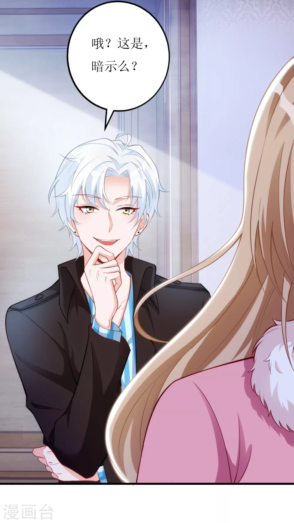 第58话 劝诫-第61话