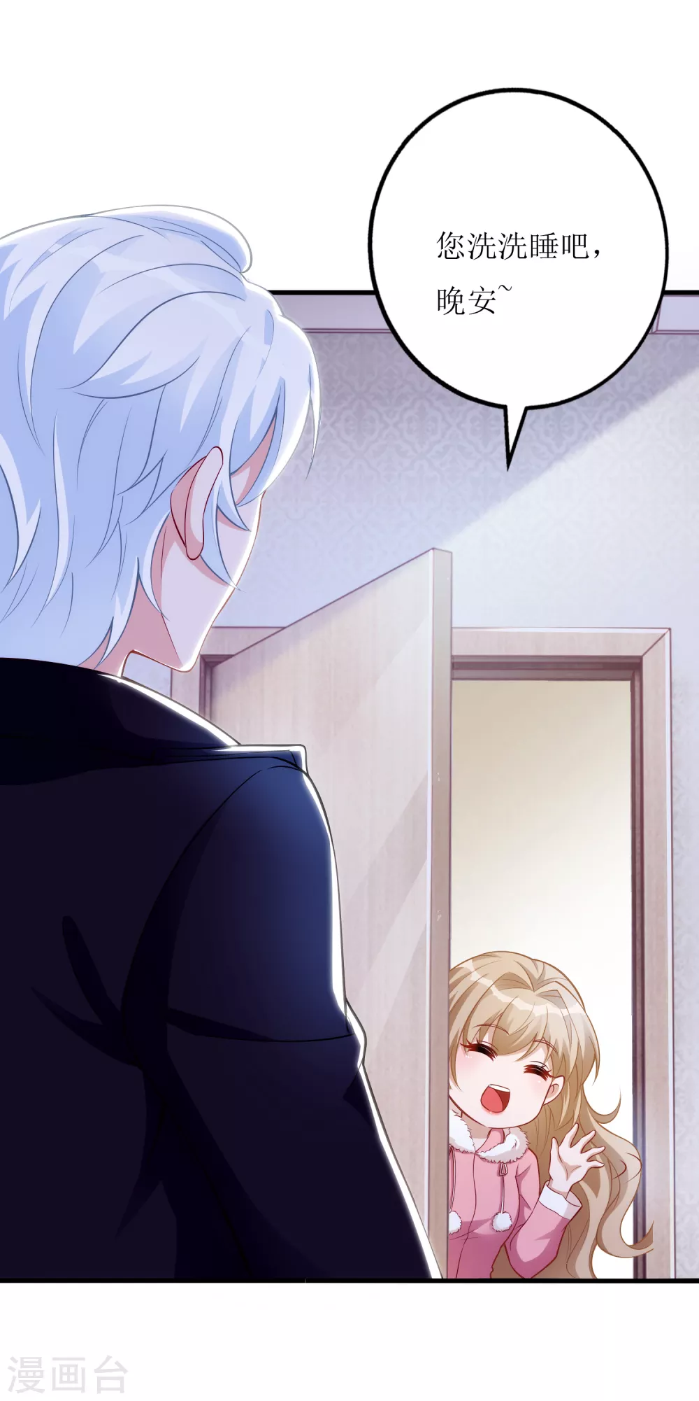 第58话 劝诫-第61话