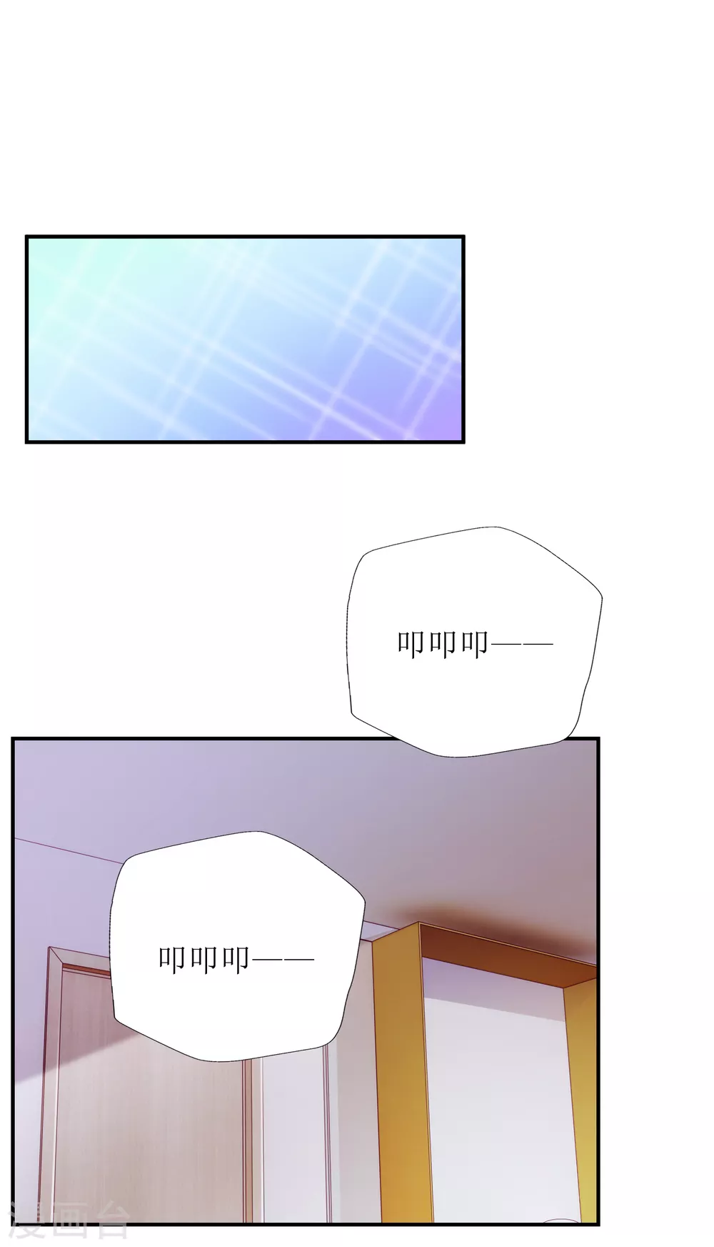 第58话 劝诫-第61话