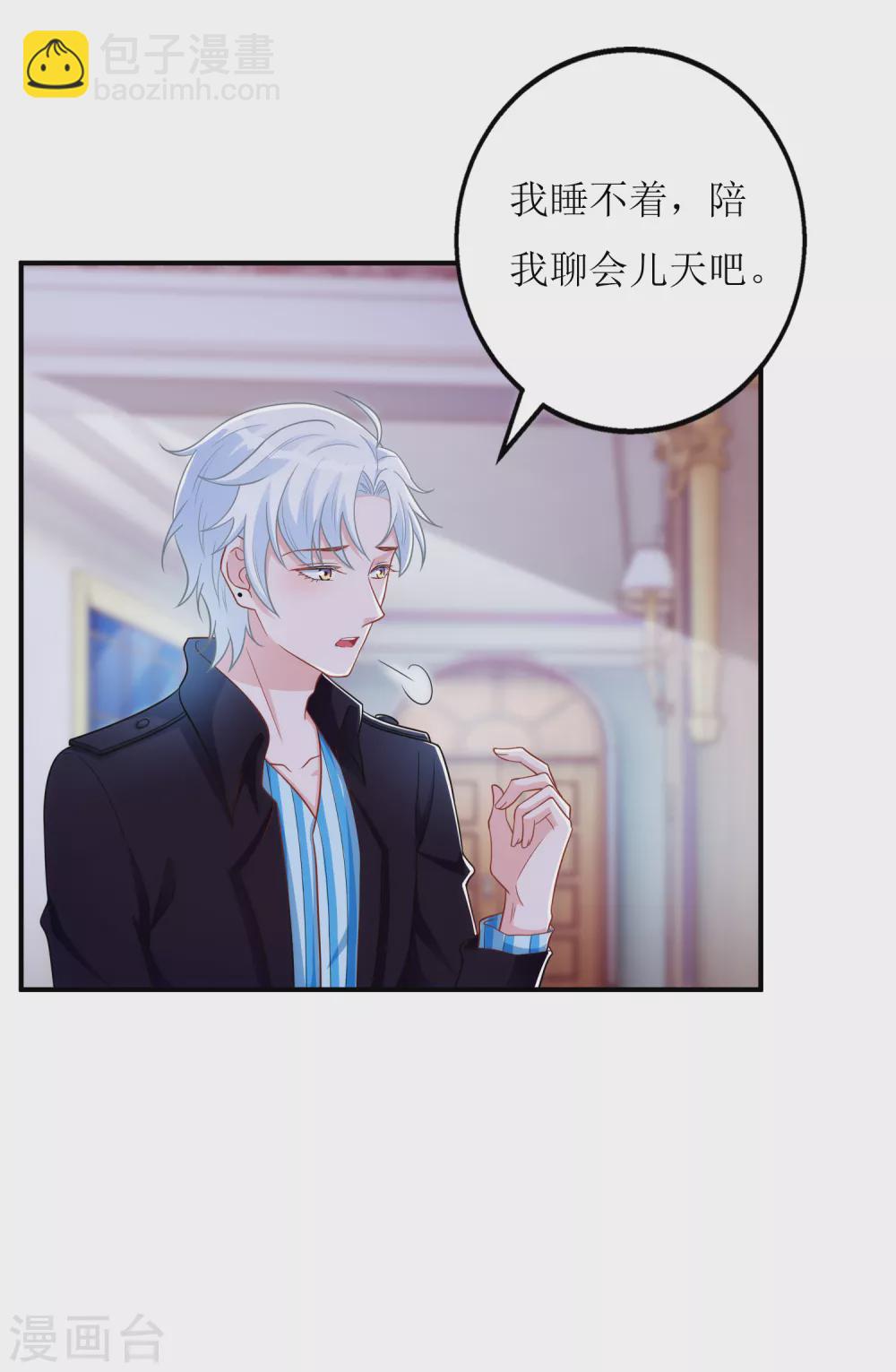 第58话 劝诫-第61话