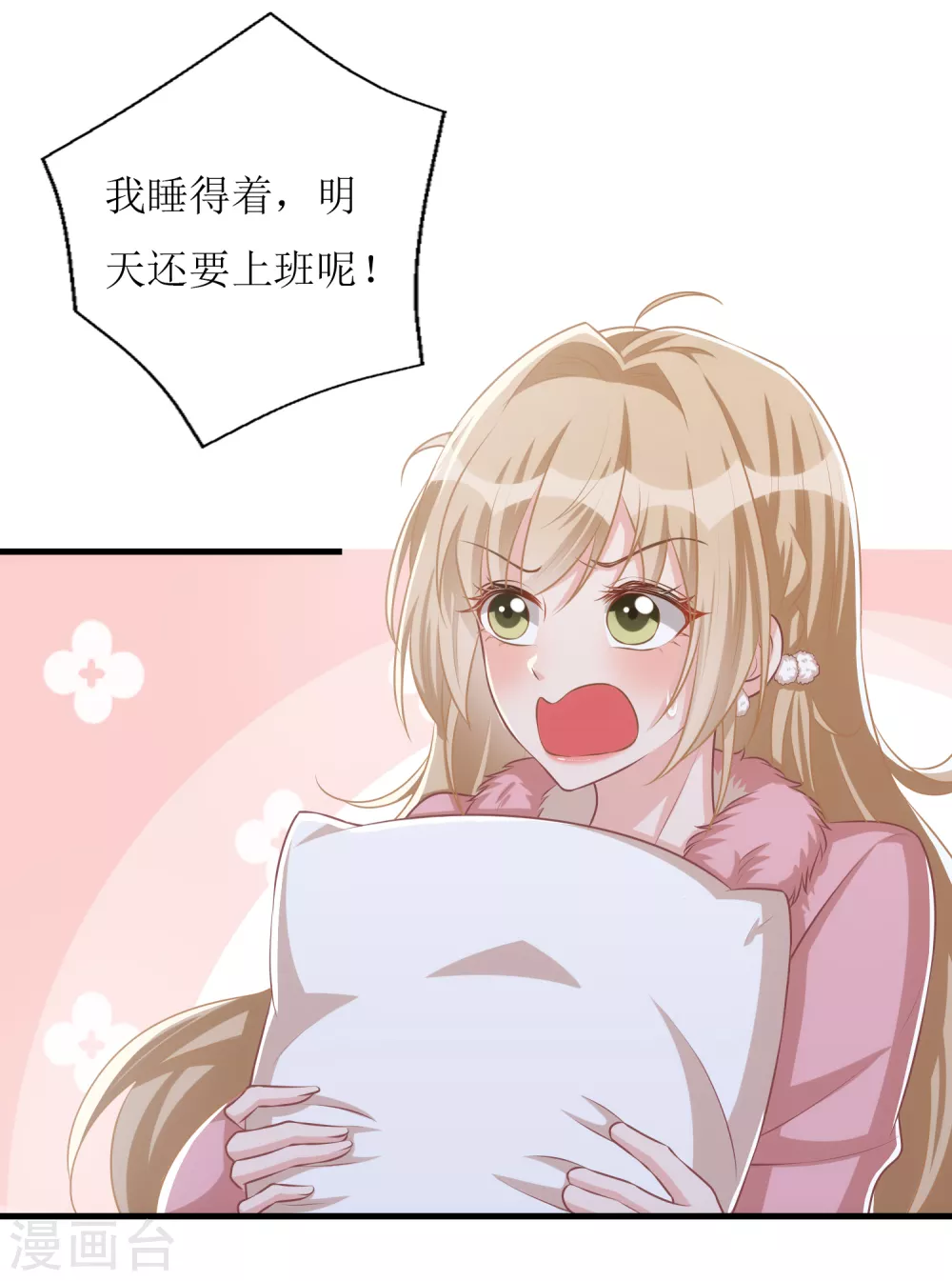 第58话 劝诫-第61话