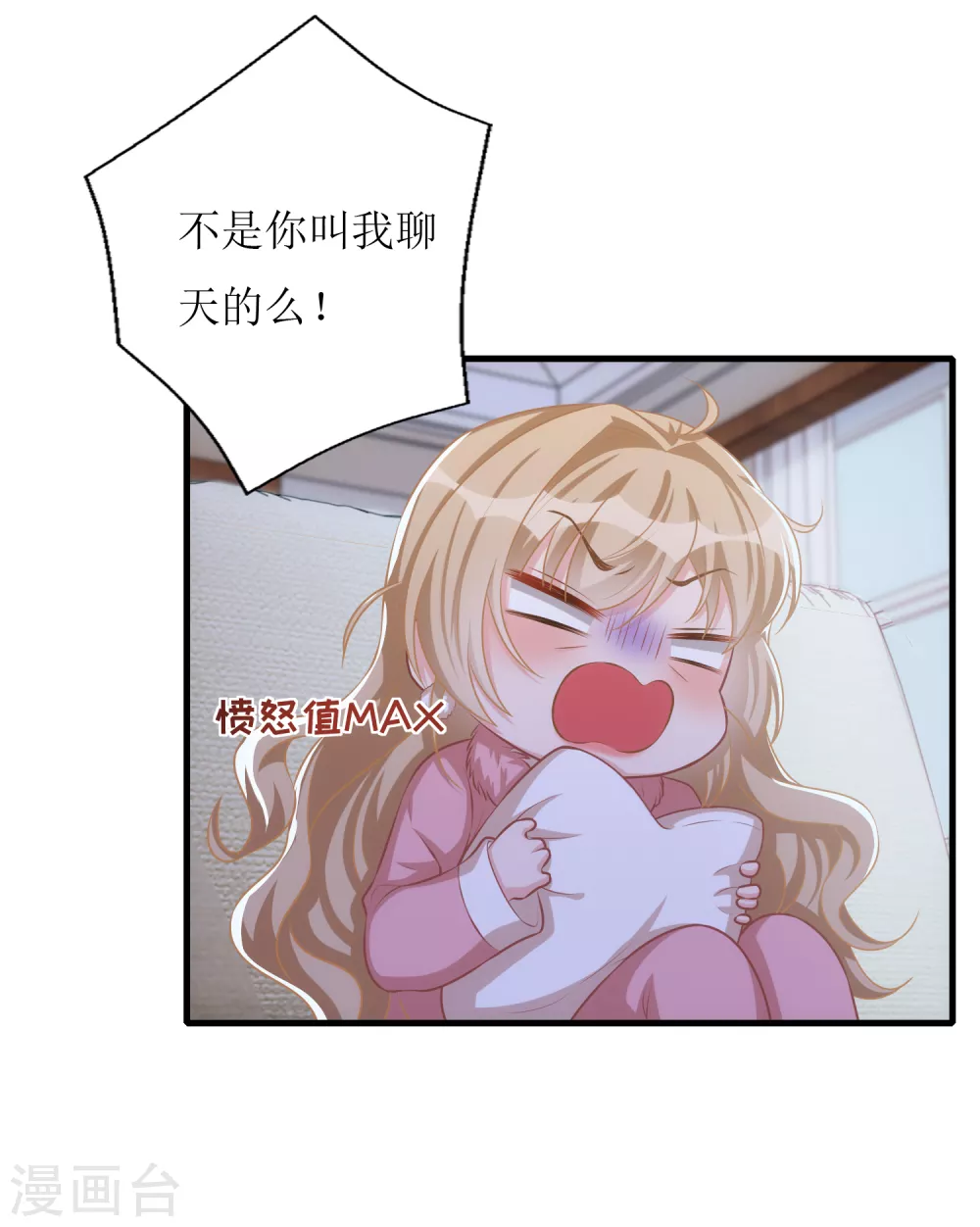 第58话 劝诫-第61话