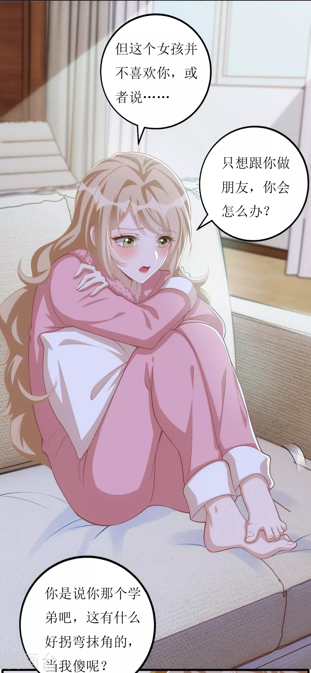 第58话 劝诫-第61话