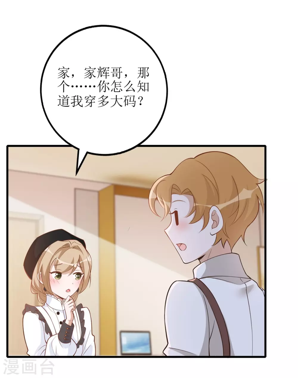 第60话 失望-第63话