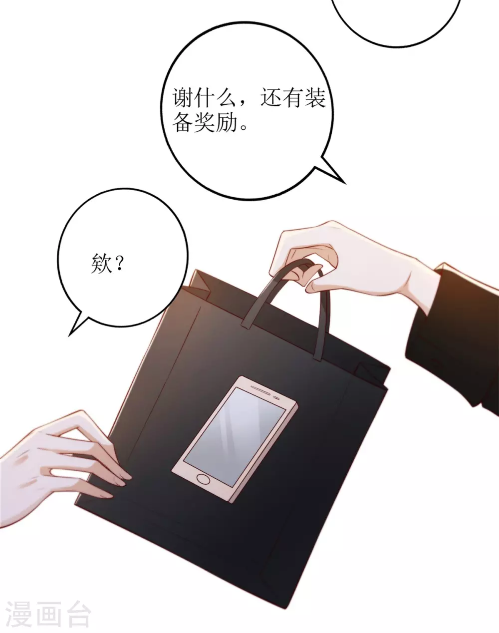 第60话 失望-第63话