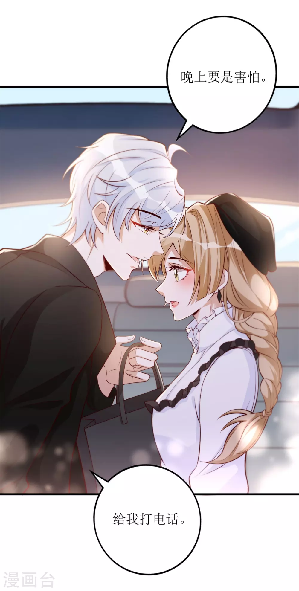 第60话 失望-第63话