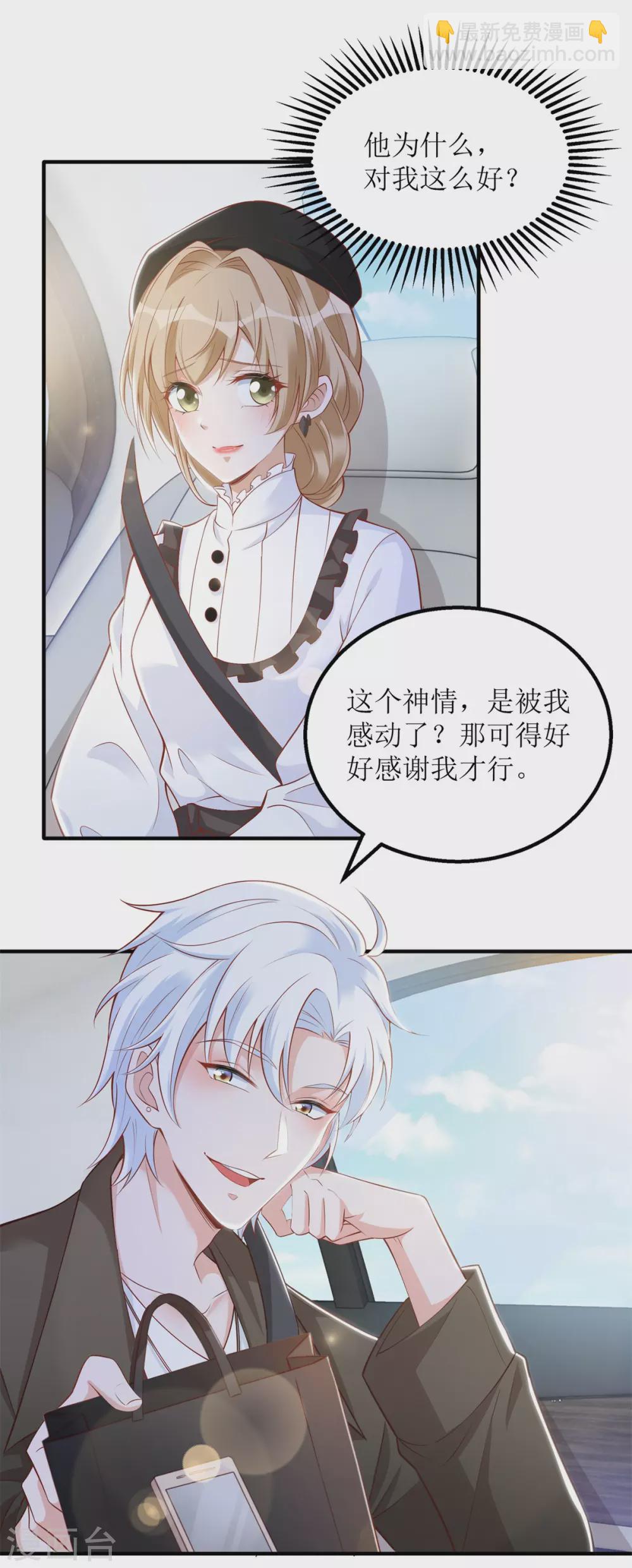 第60话 失望-第63话