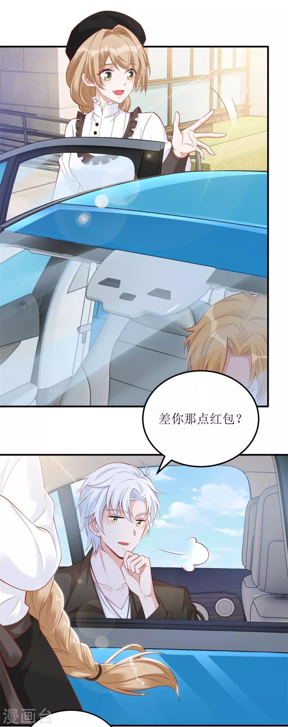 第60话 失望-第63话