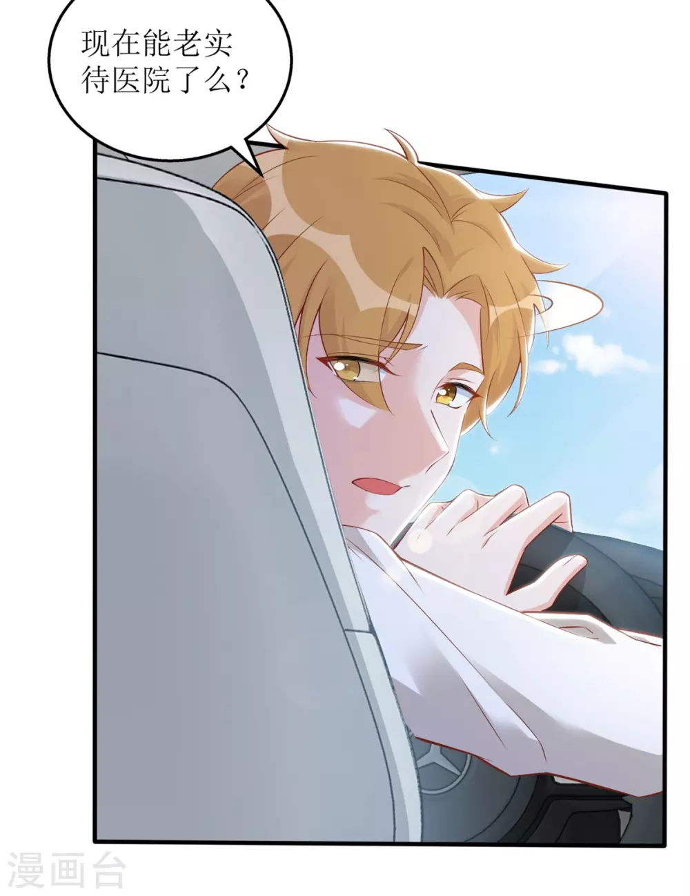 第60话 失望-第63话