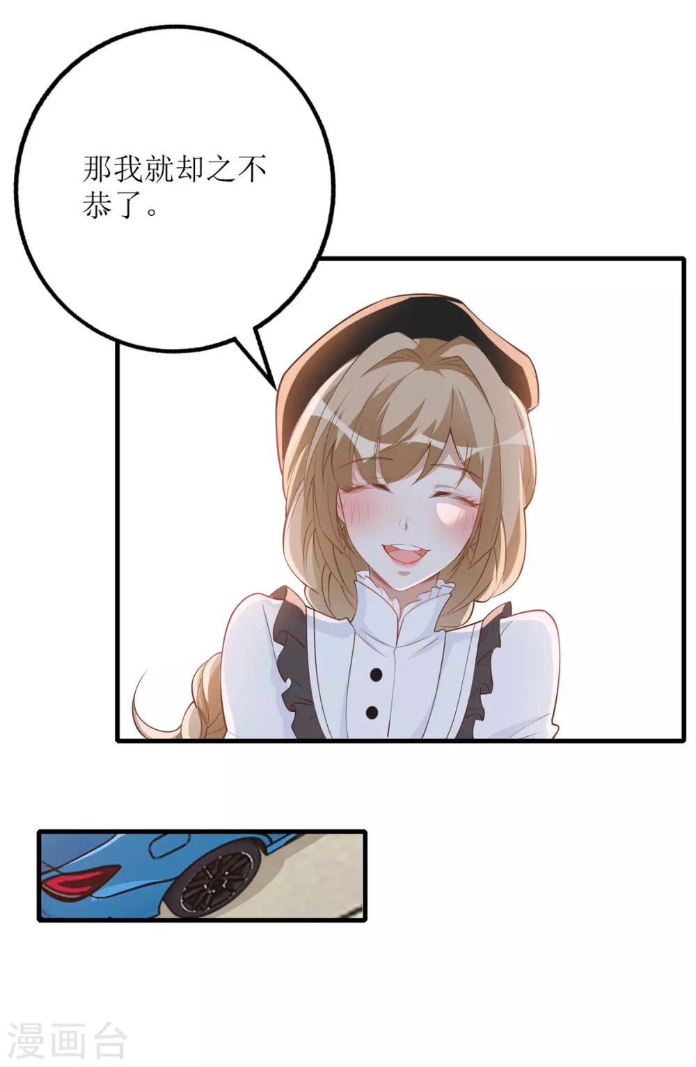 第60话 失望-第63话