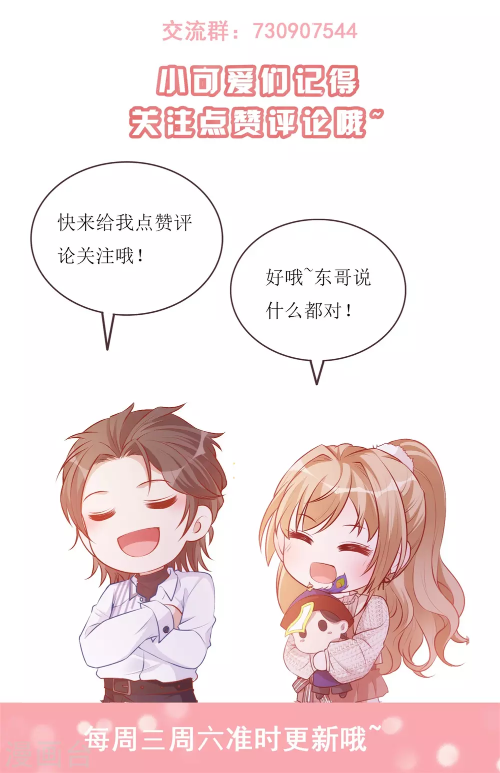 第60话 失望-第63话