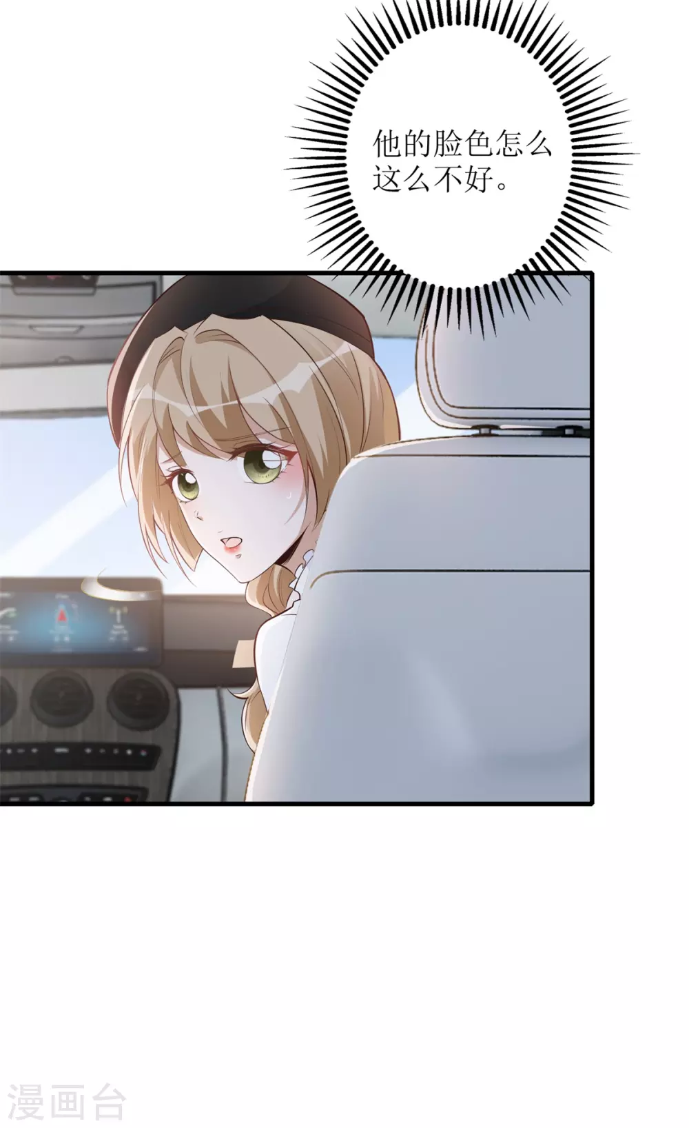 第60话 失望-第63话