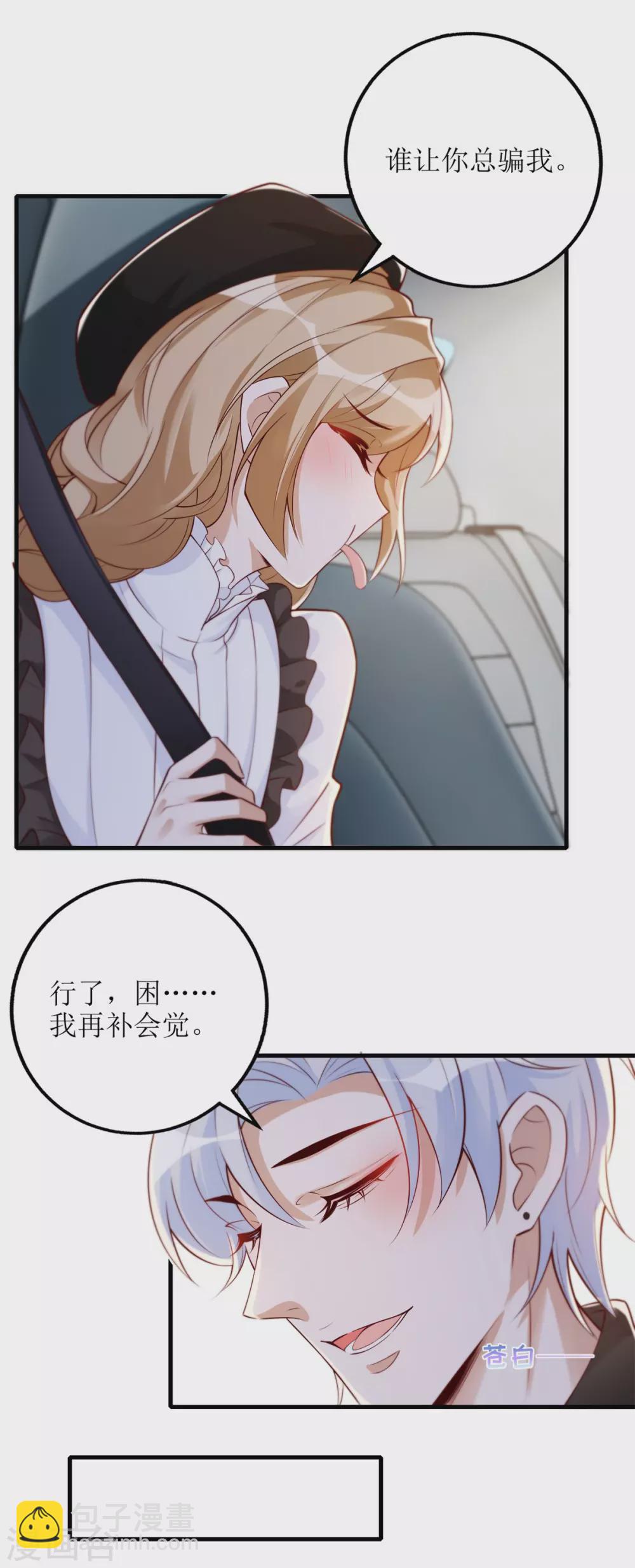 第60话 失望-第63话