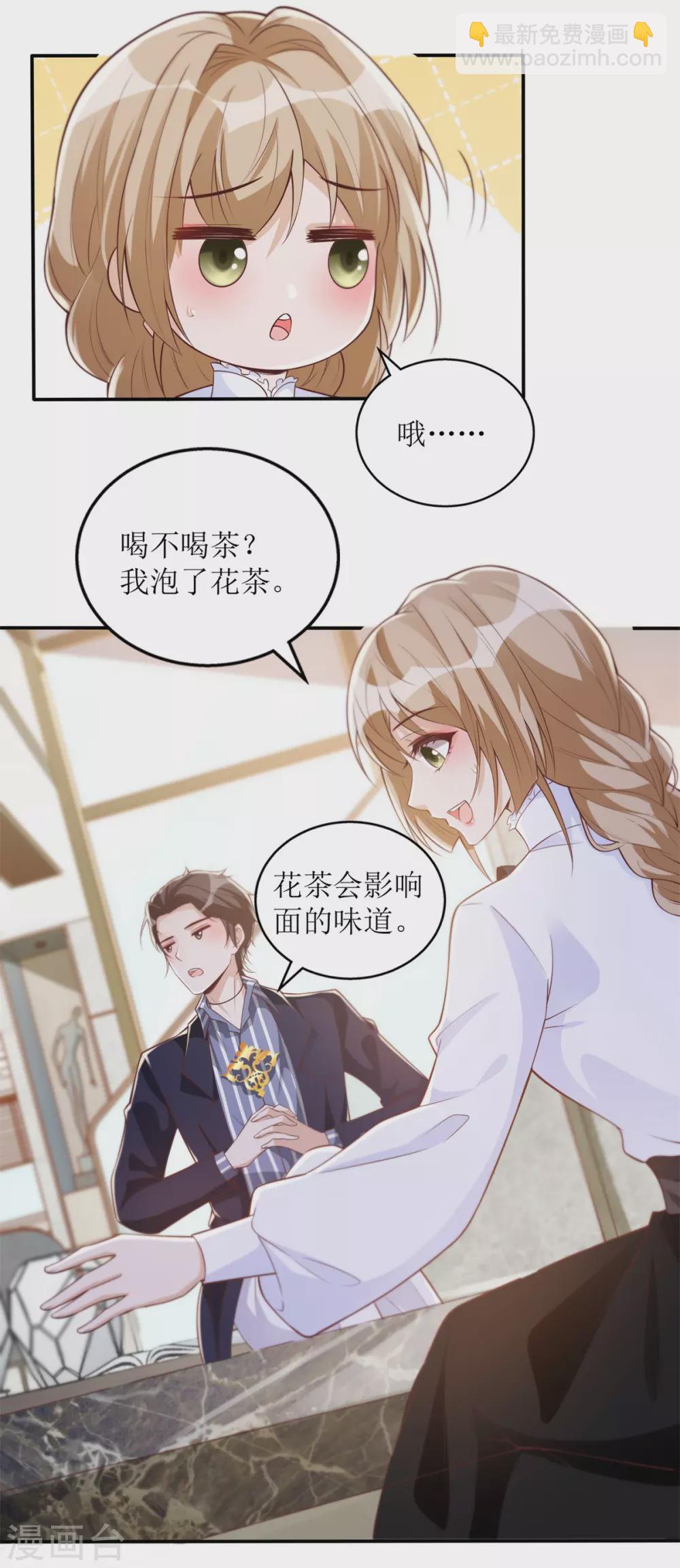 第62话 你知道的有点多-第65话