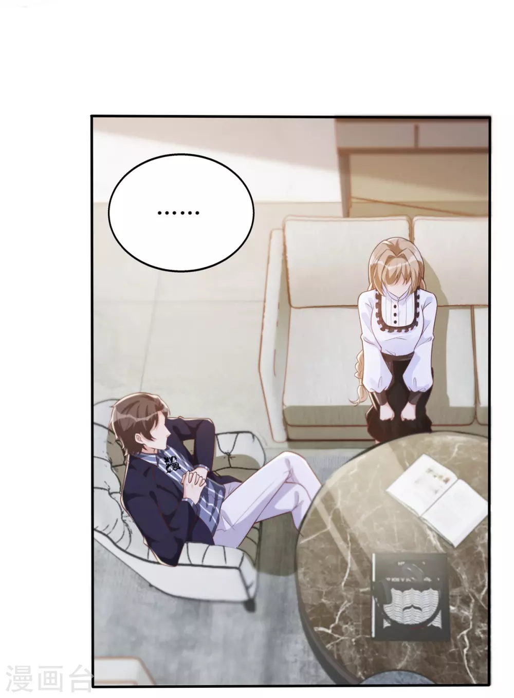 第62话 你知道的有点多-第65话