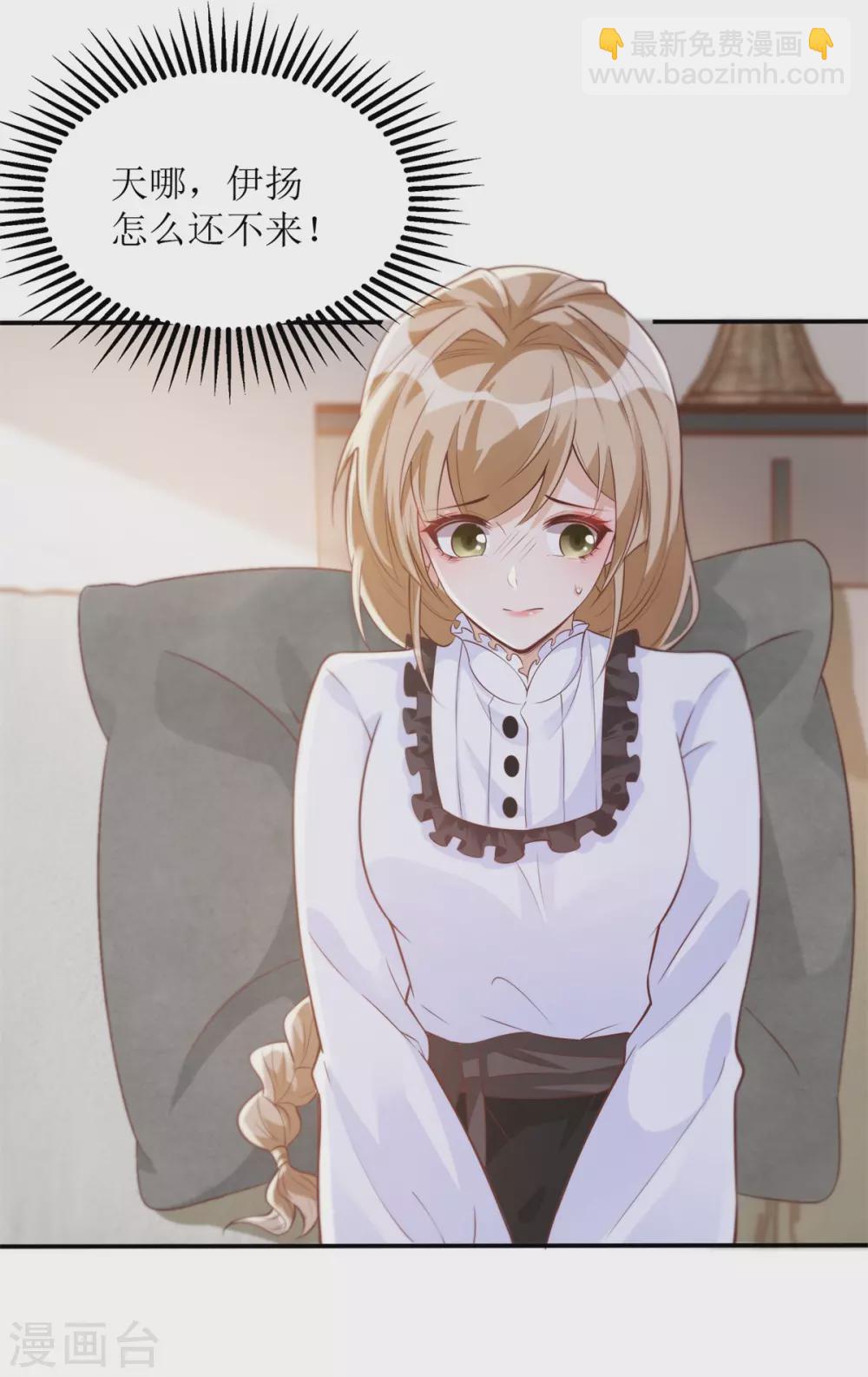 第62话 你知道的有点多-第65话