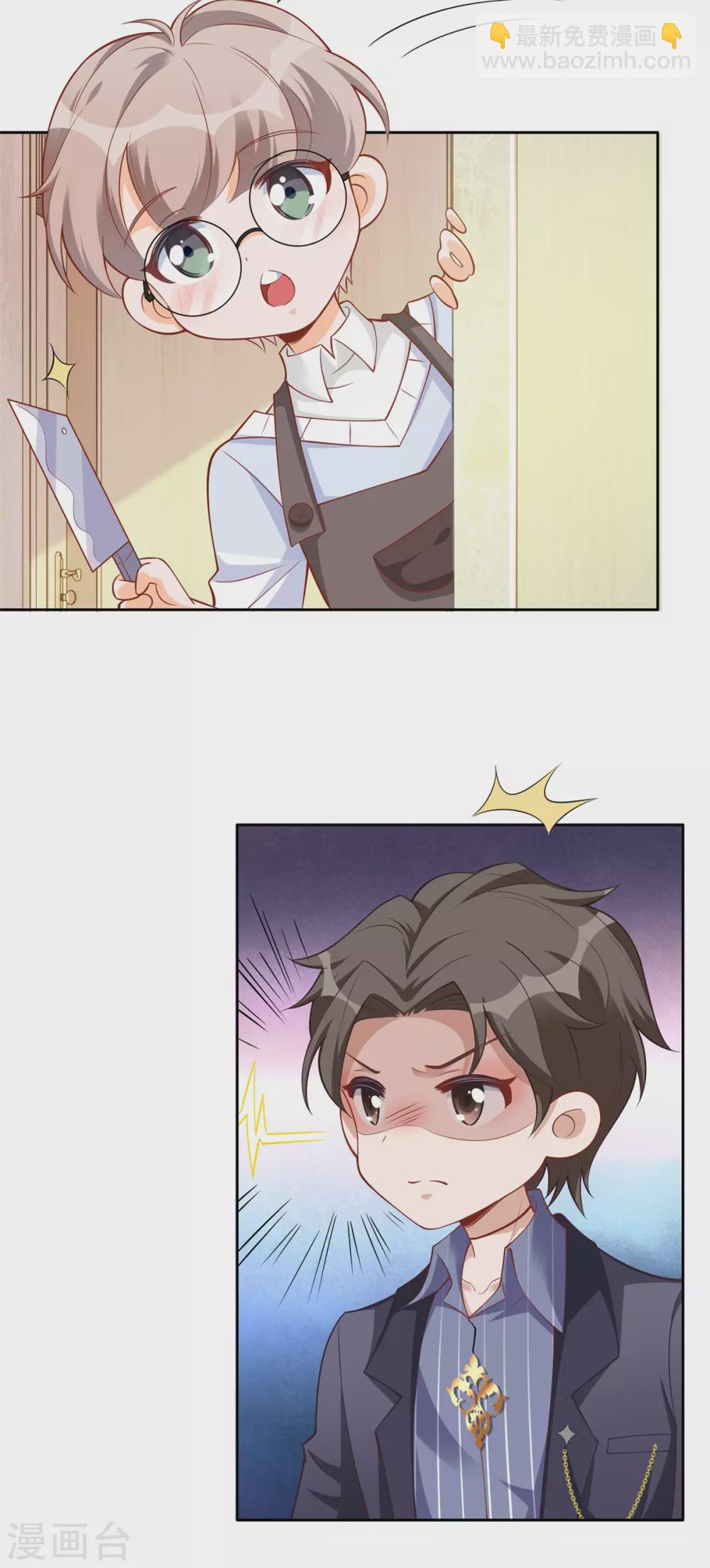 第62话 你知道的有点多-第65话