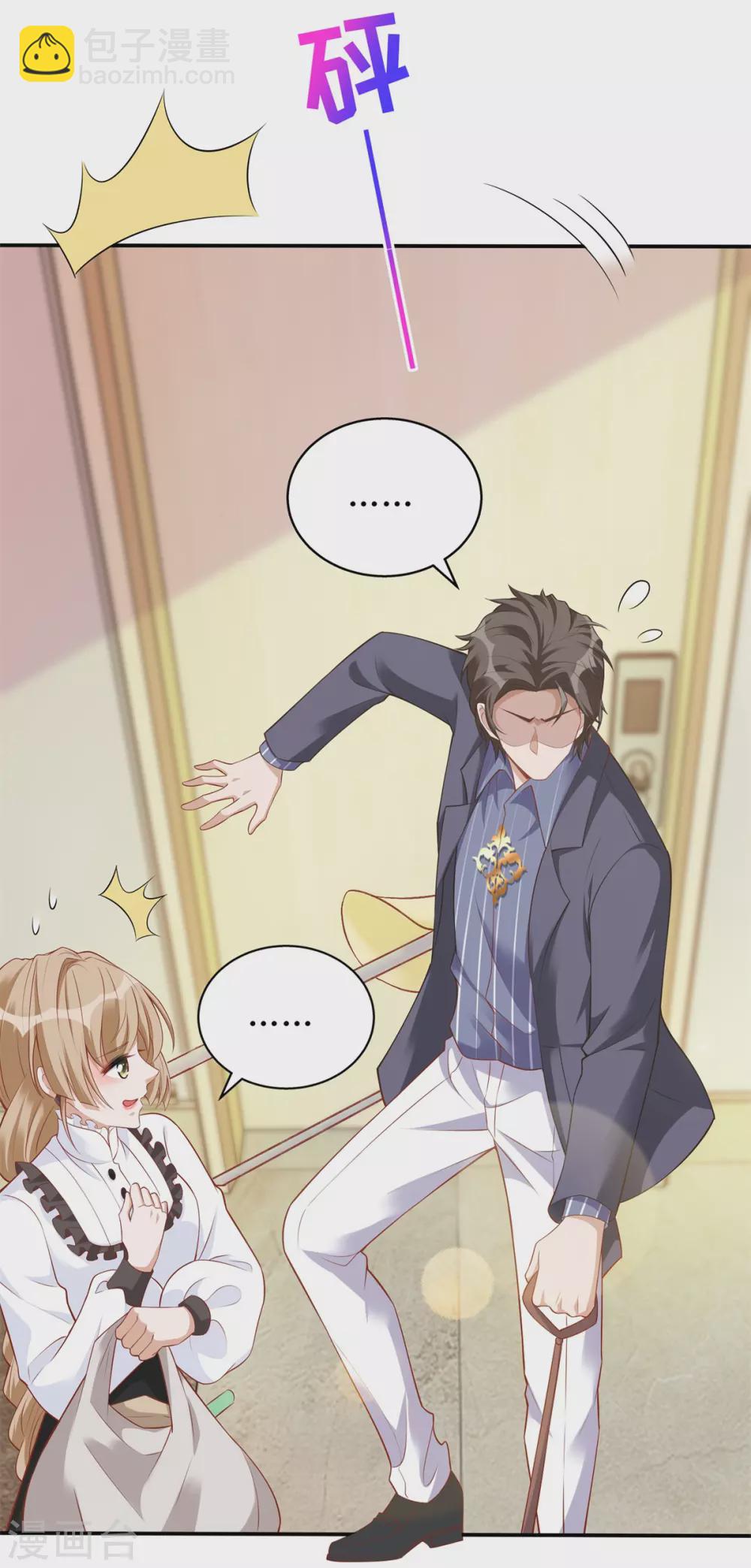 第62话 你知道的有点多-第65话