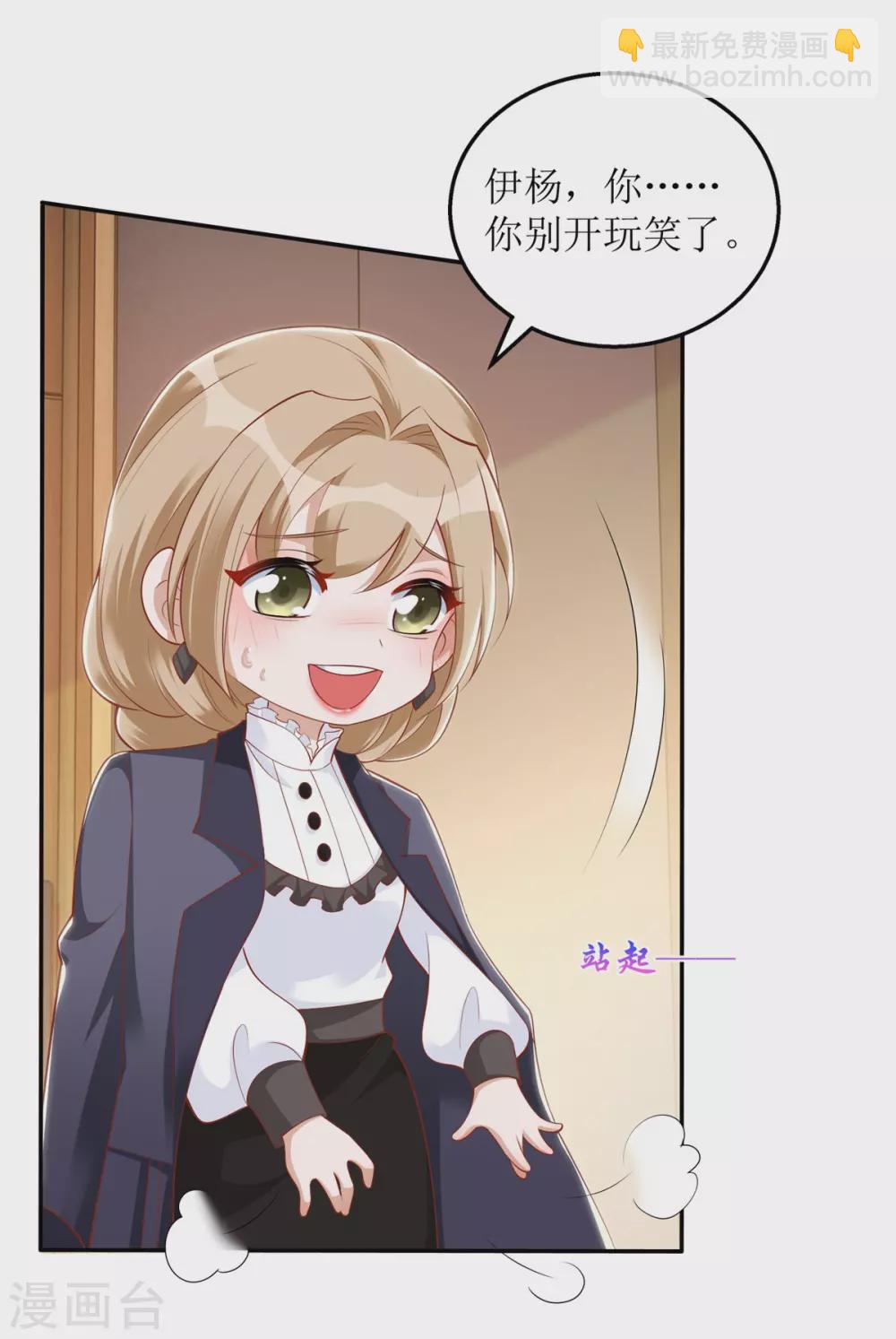 第64话 失了分寸-第67话