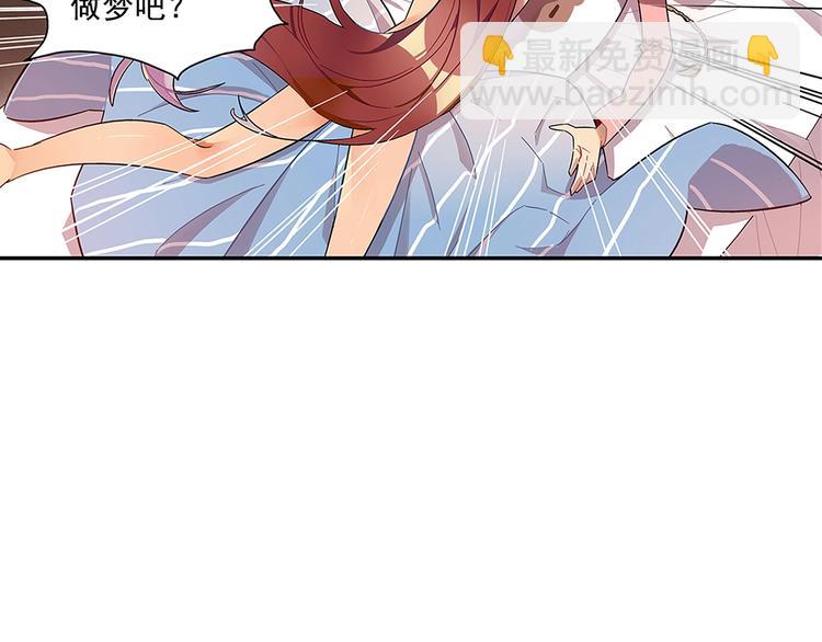 序 开学之日(1/3)-第1话