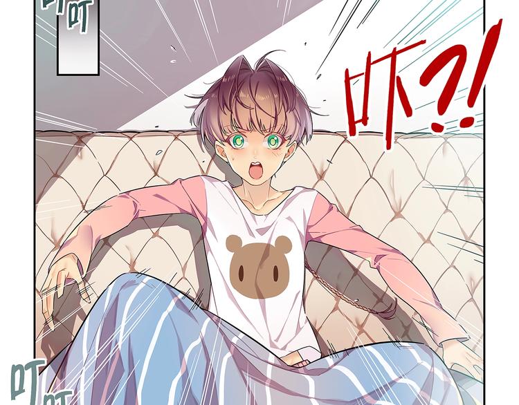 序 开学之日(1/3)-第1话