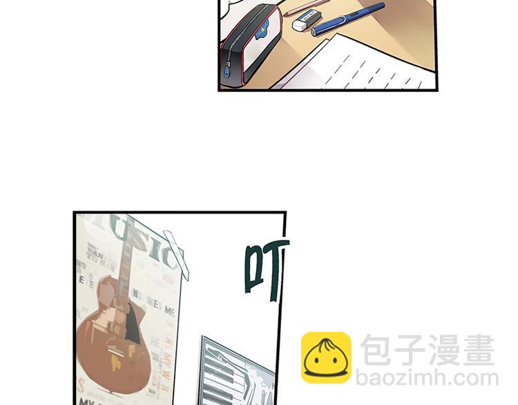 序 开学之日(1/3)-第1话