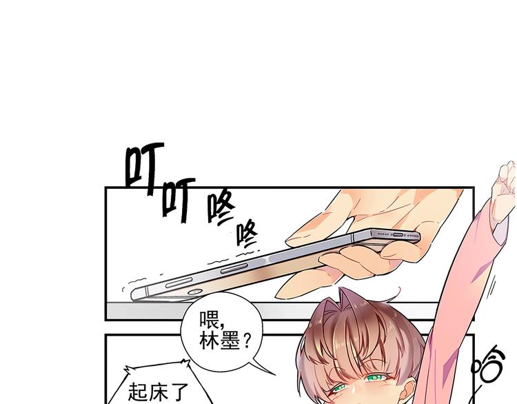 序 开学之日(1/3)-第1话