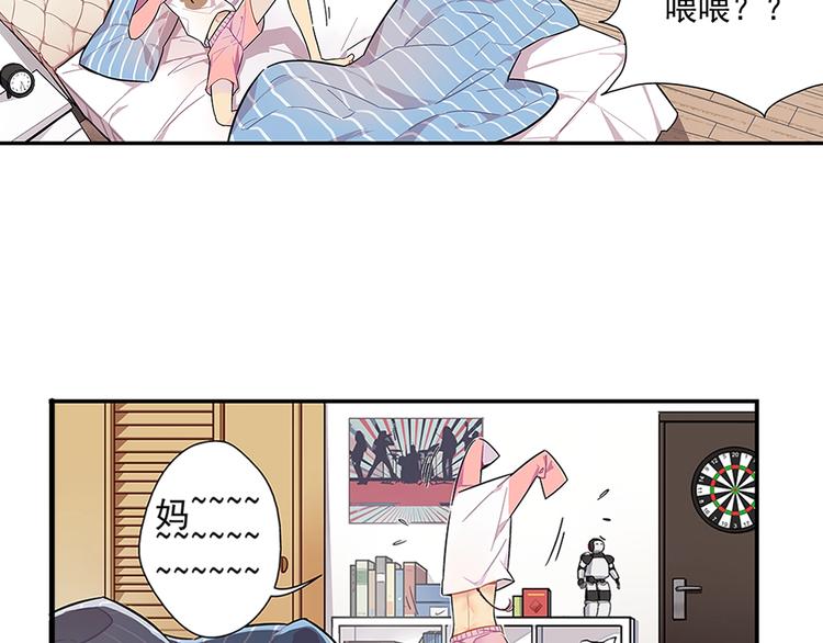 序 开学之日(1/3)-第1话