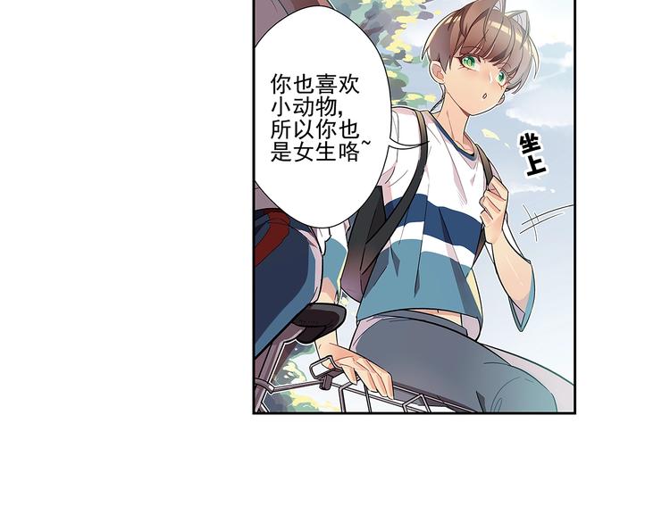 序 开学之日(1/3)-第1话