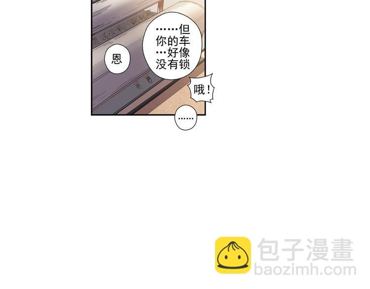 第2话(1/2)-第3话