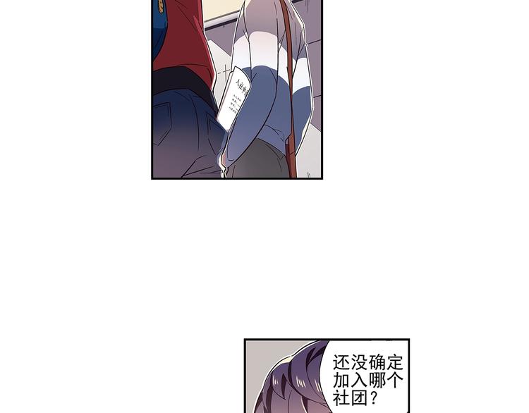 第2话(1/2)-第3话