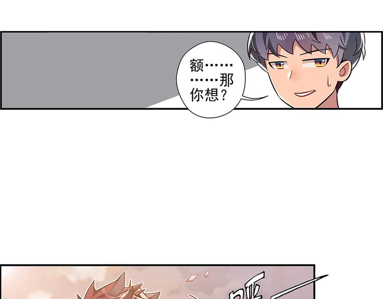 第2话(1/2)-第3话