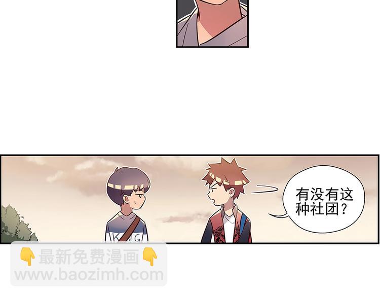 第2话(1/2)-第3话