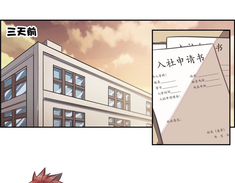 第2话(1/2)-第3话