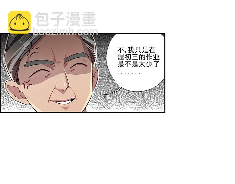 第2话(1/2)-第3话