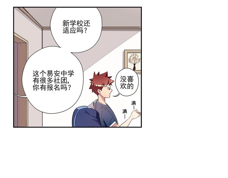 第2话(1/2)-第3话