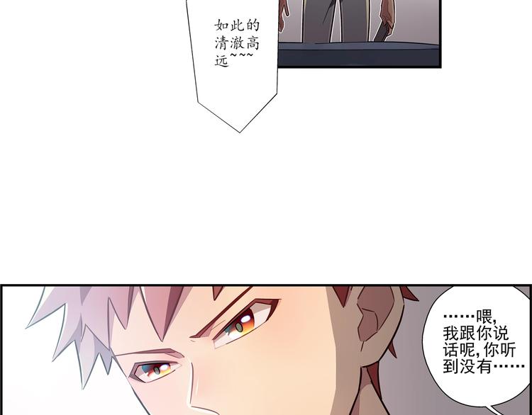 第2话(1/2)-第3话