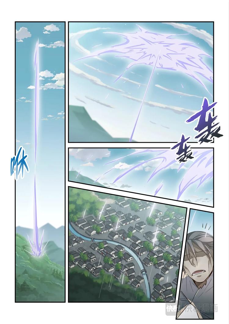 第一季完结篇-第51话