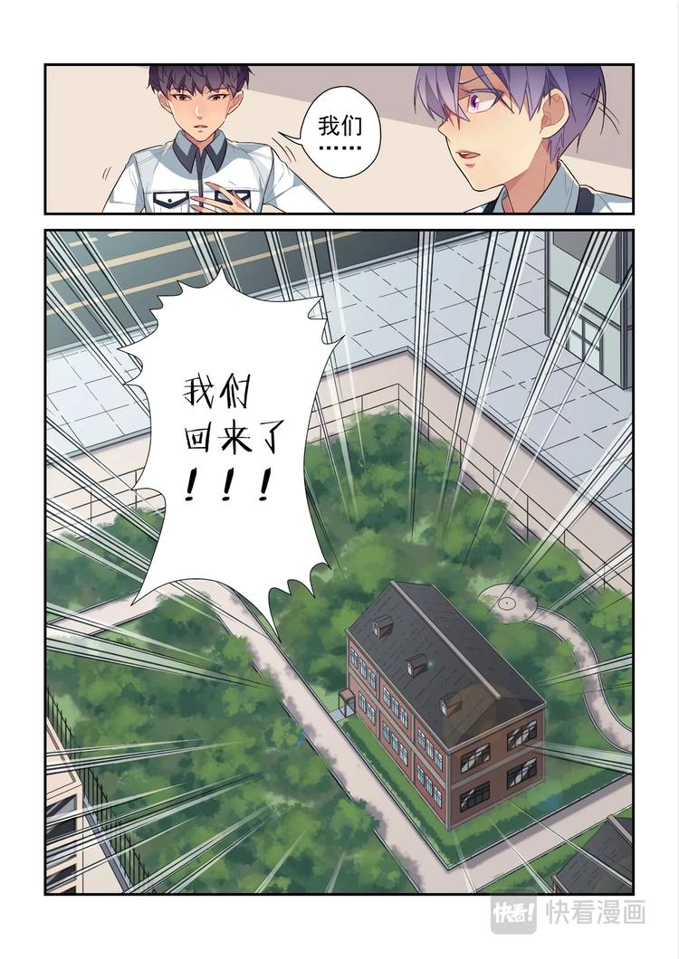 第一季完结篇-第51话