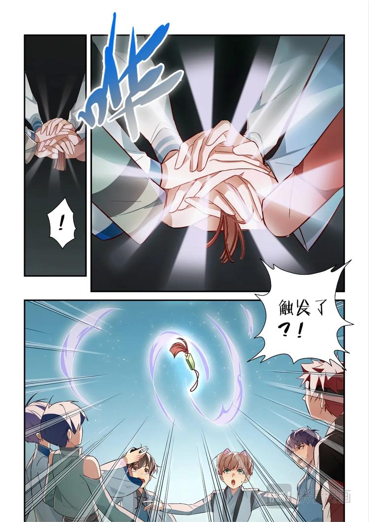 第一季完结篇-第51话