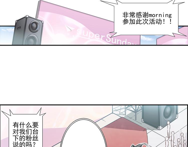 第6话(1/2)-第7话