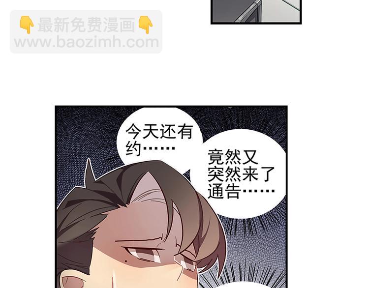 第6话(1/2)-第7话