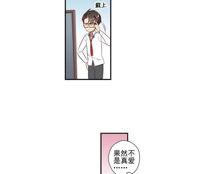 第6话(1/2)-第7话