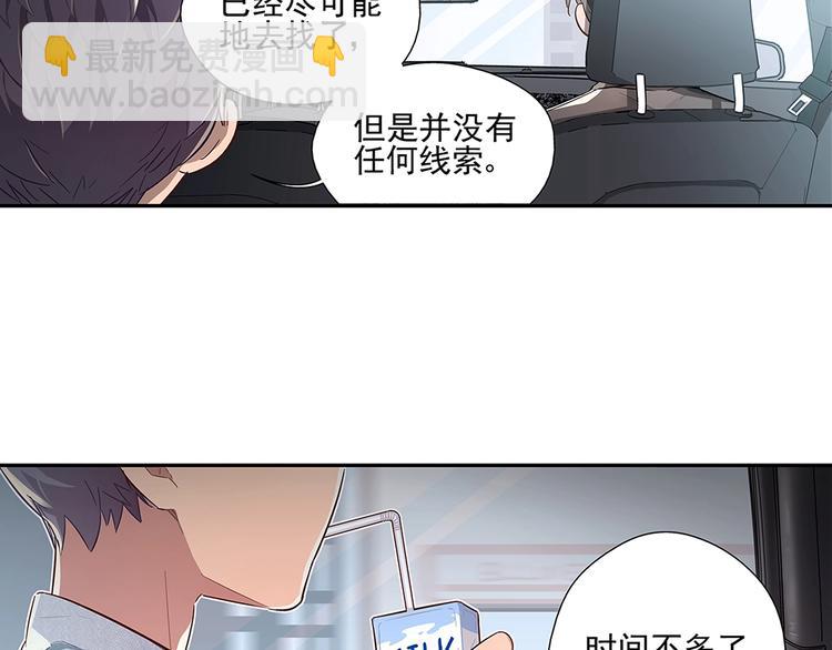 第6话(1/2)-第7话